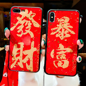 发财暴富手机壳xr苹果xsmax中国风喜庆过年红8plus硅胶全包防摔软7p女