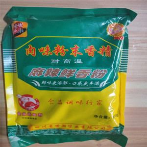 2包装世湘味业 蜀翔 麻辣鲜香粉  烧烤干锅串串干碟1kg 包邮