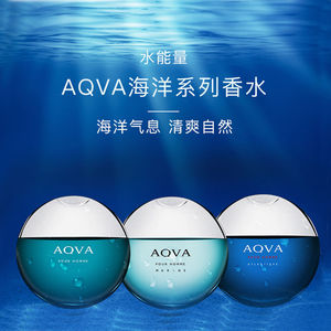 宝格丽蔚蓝香水小样