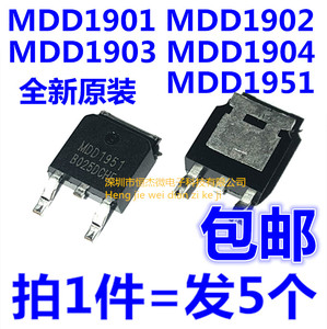 MDD1901RH/MDD1902/MDD1903/MDD1904RH/MDD1951场效应MOS管TO-252