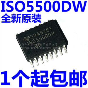 全新原装 ISO5500DWR IS05500DW ISO5500DW 驱动器 封装SOP16