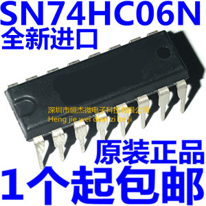 全新原装进口 SN74HC06N 74HC06 DIP-16 直插 单输入反转门芯片