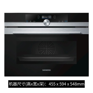 SIEMENS/西门子 CB635GBS1W 嵌入式电烤箱     擅自拍商品 不发货