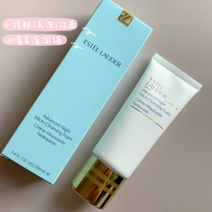 现货雅诗兰黛estee lauder肌透修护洗面奶洁面乳小棕瓶洁面100ml