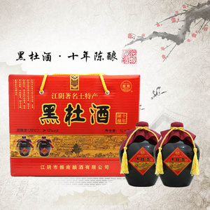 00振南酒业淘宝正宗江阴特产黑杜酒