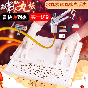 新款中药制丸机小型家用鱼饵板水蜜丸手工搓丸板手动搓丸器药丸板