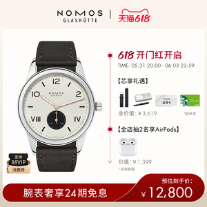 【中国限定】NOMOS CLUB CAMPUS U² 738.S5德国手动机械表男手表