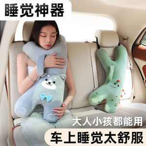 车载枕头儿童长途坐车睡觉神器车用抱枕汽车后排座椅靠头枕护颈枕