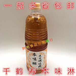 8lみりん 千鹤寿本味淋 米霖 煮甜酒