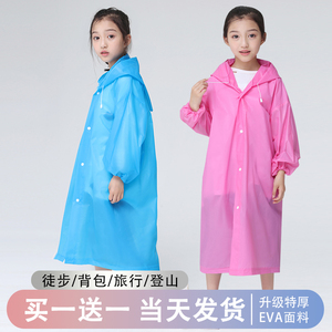 2024新款儿童雨衣一次性加厚全身男童防水连体透明女孩小学生雨披