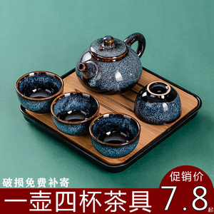 陶瓷茶具一壶四杯功夫茶具套装家用简约茶盘茶壶茶杯茶台小套组