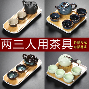 日式功夫茶具小套装2人家用简约干泡茶盘酒店客房客栈泡茶壶茶杯