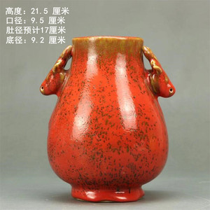 乾隆雍正年制鸡血红鹿耳尊花瓶 古董瓷器 古玩收藏 仿古老货 旧货
