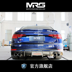 mrg正品 适用于 奥迪s4排气管 s4改装前中尾段钛合金阀门排气管