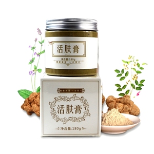 白玉溪活肤膏180g康得美美容院专柜正品美白祛痘祛斑祛黄