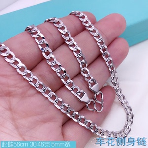 正品铂金pt950潮流款简约白金项链男侧身车花链长度克重均可定制