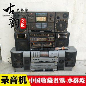 民俗老物件怀旧收藏杂项民国老式录音机戏匣子复古摆件古董老旧货