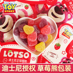迪士尼草莓熊综合果味软糖果春节过新年货散装卡通喜糖小包装零食