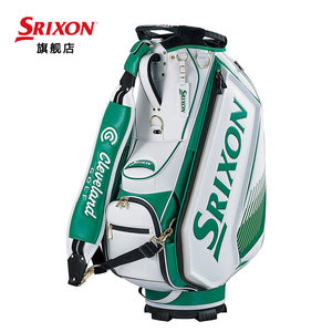 Srixon/史力胜 高尔夫球包男士职业款球包 公开赛球包 全套球杆包