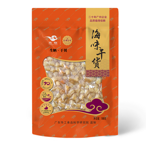 燕联山珍海味袋装干货生晒干贝瑶柱海鲜特产188g