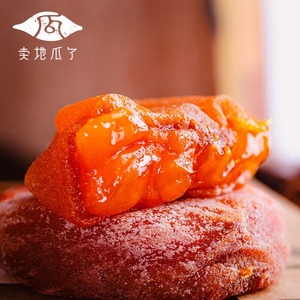 韩国出口级精品流心吊柿饼红饼霜降新鲜糖霜柿饼日本半干柿饼包
