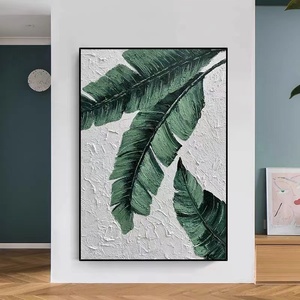 纯手绘油画芭蕉叶侘寂风客厅玄关装饰画简约绿植肌理挂画家大业大