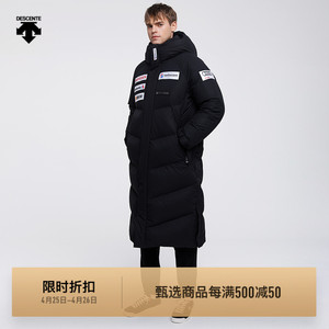descente迪桑特 瑞士国家高山滑雪队 男子长款羽绒服 d9431sdj63