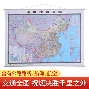 集-高速公路导航版 天域北斗数码科技有限公司 中国地图 交通运输经济