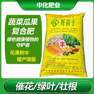 好苗子复合肥花肥料蔬菜农用种菜通用型化肥果树盆栽氮磷钾尿素磷