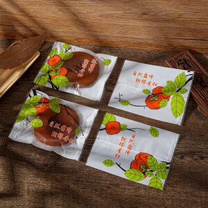 800人付款淘宝柿饼包装袋单个内袋富平柿饼单独包装袋独立小包s装袋子