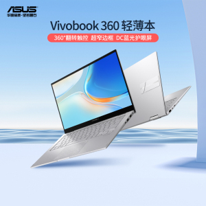 asus/华硕2022新款vivobook360轻薄触摸屏笔记本电脑平板二合一便携