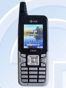 热卖ZTE/中兴G660 天翼全省 用过的中兴G660手机 全省对讲机对讲