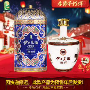伊力王酒