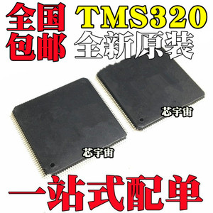 TMS320F2806 F2808 PZA F28031 F28035 F28030 PAGT PAGQ PAGS