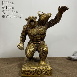 纯铜牛熊同体东方华尔街同款扭转乾坤收藏品酒店办公室证券所摆件