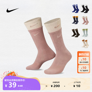 Nike耐克袜子高筒假两双瑜伽长筒毛巾底运动袜拼接男女同款DD2795