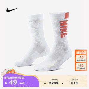 Nike/耐克正品运动袜长筒新款男女休闲运动透气袜子 DA3581-100