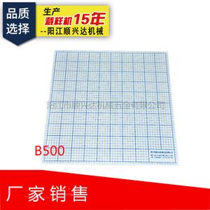 阳江好利来厂家B500裁切机裁布机胶板色卡布样机样板切布机垫板