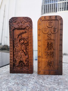 雷击枣木令牌精雕王灵官令牌五雷号令枣木双面王元帅令牌