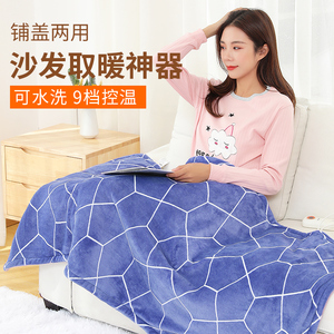 小电热毯热腿