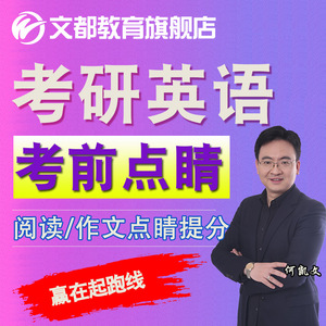 何凯文网课 2020何凯文长难句百度云_何凯文网课在哪里买