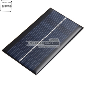 6V 1W 多晶硅太阳能电池板 面板光电发电板 DIY小型家用太阳能板
