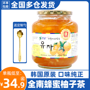 韩国全南蜂蜜柚子茶冲水饮品百香果柠檬泡水喝的东西果茶冲饮罐装