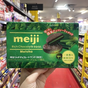 香港代购 进口Meiji明治香浓抹茶巧克力饼干盒装6枚入 休闲零食