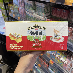 香港代购 进口黑白全脂淡奶炼乳12杯156ml咖啡奶球小包装便携装