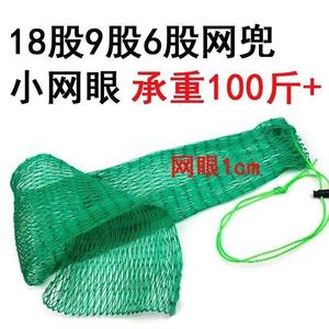 网兜鱼护网兜标准编织绿色粗线网抽绳鱼网袋鱼网折叠束口网袋加宽