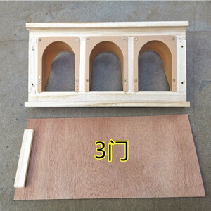 鸽具欧式进门口鸽子活络门赛鸽欧式进笼门鸽子进笼口信鸽用品用