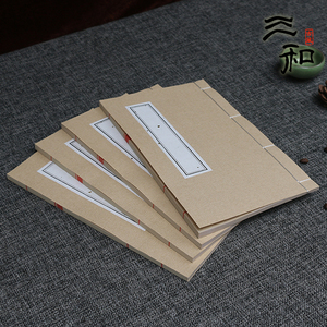 古风拍摄道具摆件卡其色驼色线装本中国风书卷土棕米黄色中式古书