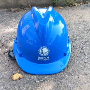 蓝色安全头盔