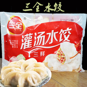 三全灌汤水饺三鲜速冻水饺(500g)